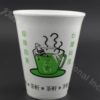 Foam Cup