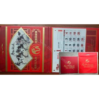 Chinese Calendar 2015